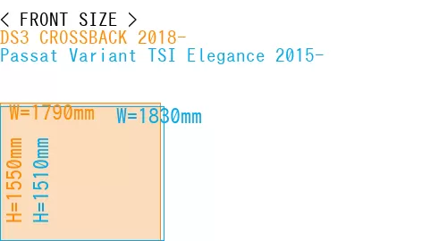 #DS3 CROSSBACK 2018- + Passat Variant TSI Elegance 2015-